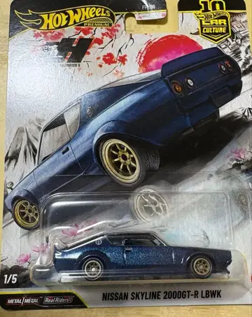 핫휠 재팬 히스토릭 5 닛산 스카이라인 2000GT-R