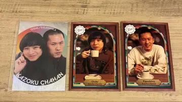 요시모토 코레카 가족  3장 세트