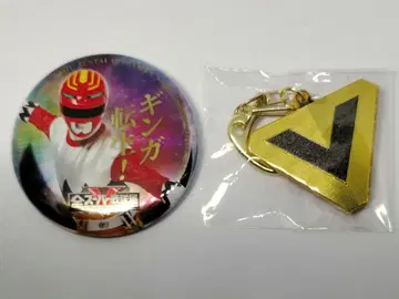 긴가맨 전 슈퍼 전대전 캔뱃지 글리터 키링