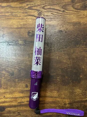 노기자카46 시바타 유나 개별 스틱 라이트 응원봉 신형