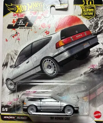 2026 핫휠 재팬 히스토릭 5 88 혼다 C R-X 일본 미발매