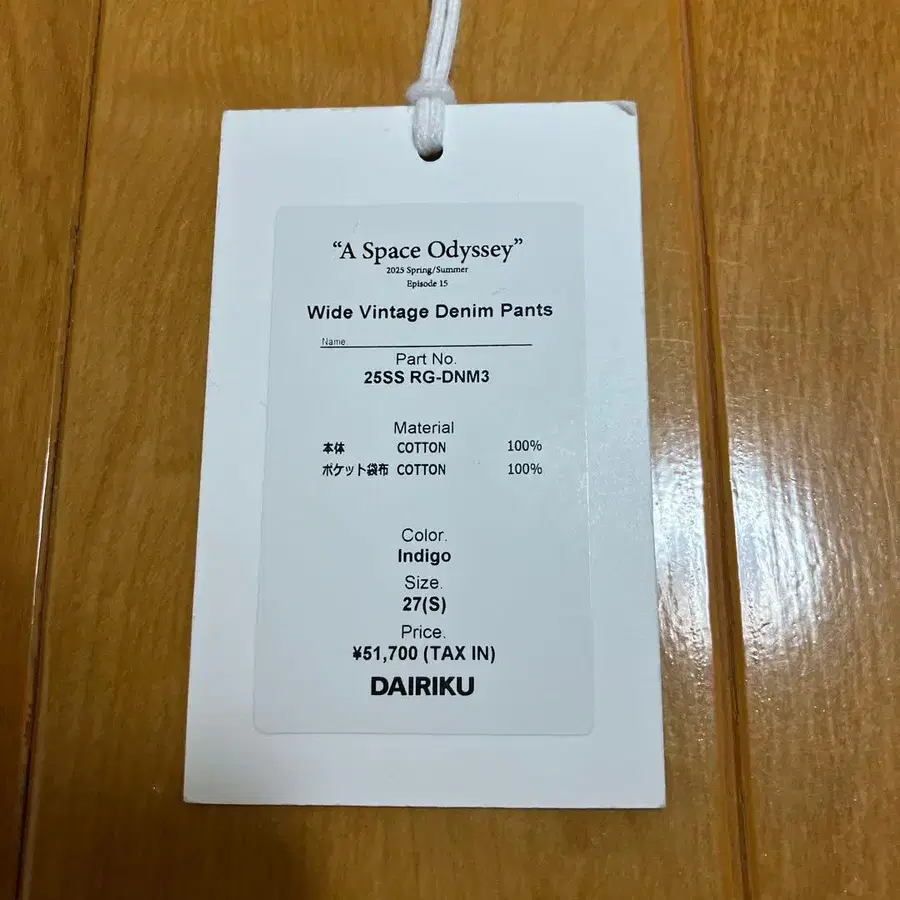 5번째 상품 이미지