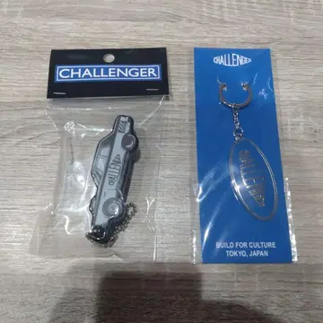 CHALLENGER 키링 2세트