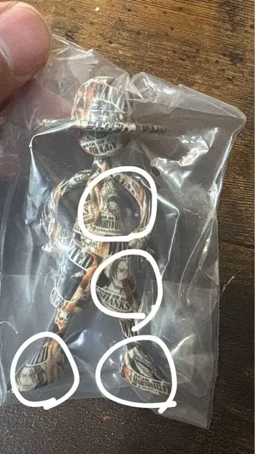 루피즈 Vol.1 수배서 신 사황