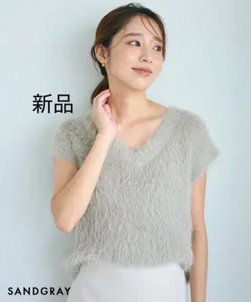 새상품 BASEMENT online 샤기 V넥 베스트 SANDGRAY