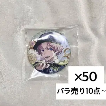 아슈 유타 캔뱃지 2