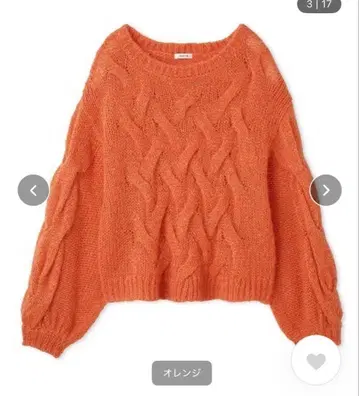 프레이 아이디 케이블 짜임 모헤어 라메 니트 풀오버