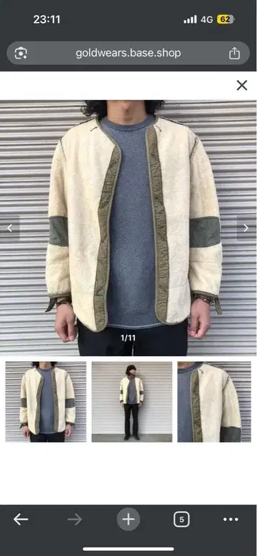 플리스 자켓 베이지와 올리브