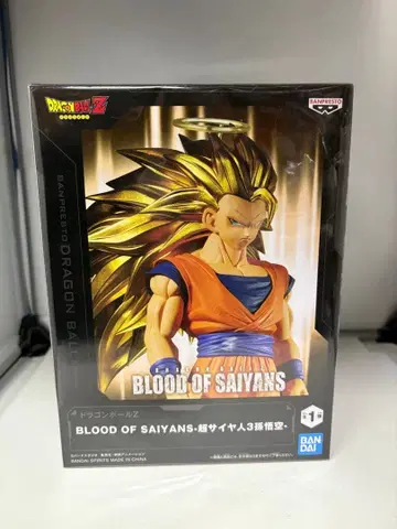 드래곤볼 Z 브래드 오브 사이어 초사이어인 3 손오공 피규어
