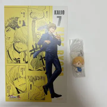 쿠로코의 농구 원화전 카페 예약 특전 키세 료타