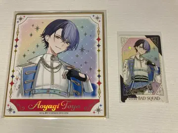 프로세카 감사제 미니 색지 그리 아오야기 토우야