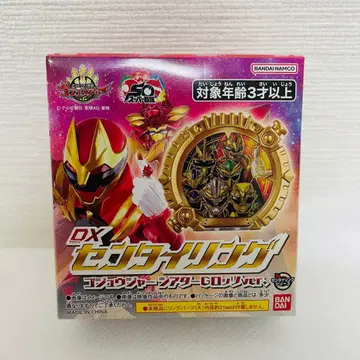 [미개봉] 센타이 링 고쥬우쟈 시어터 G ver