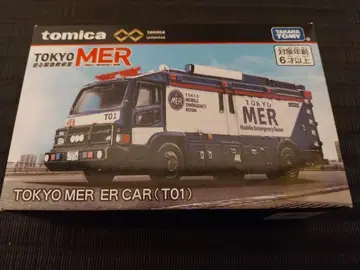 새상품 토미카 프리미엄 unlimited TOKYO MER ER CAR