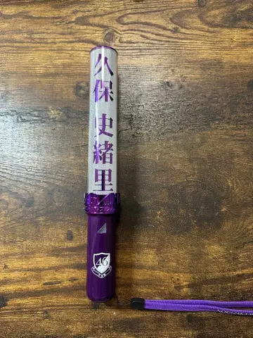 노기자카46 쿠보 시오리 개별 스틱 라이트 응원봉 신형