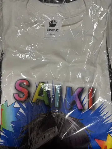 니지산지 사에키 잇테츠 T셔츠