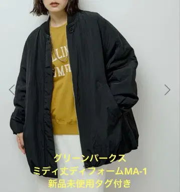 그린 파크스 미디 기장 디폼 MA-1