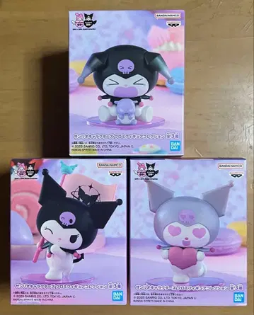 산리오 캐릭터즈 쿠로미 피규어 컬렉션 3종 세트