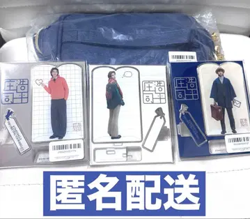 쇼지 코헤이 팬미팅 이벤트 굿즈 아크릴 스탠드 파우치 세트