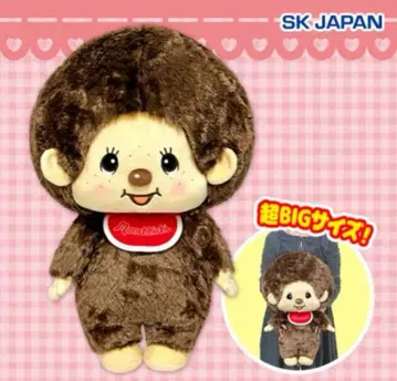 몬치치 초 BIG 봉제 인형