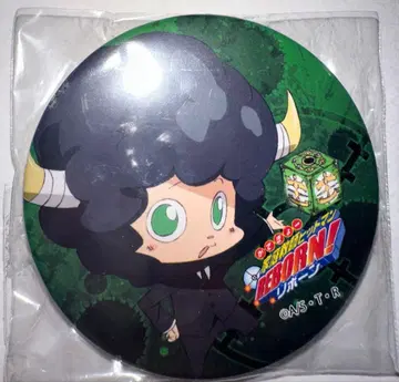 가정교사 히트맨 REBORN! 점프 페스타 2014 캔뱃지 람보