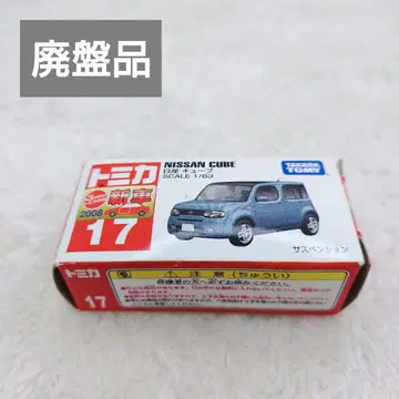 토미카 No. 17 닛산 큐브 신차 씰 포함 미사용 단종