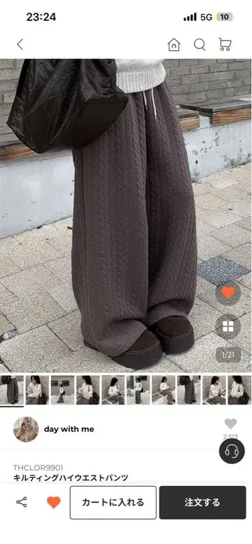 nugu 퀼팅 하이웨스트 팬츠