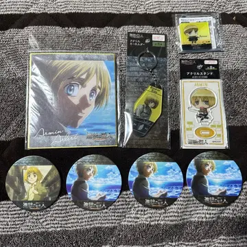 진격의 거인 알루미늄 세리아 세트