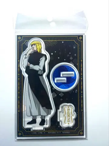 치. 지구의 운동에 대하여 바데니 아크릴 스탠드