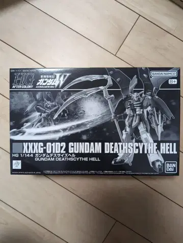 HG 건담 데스사이즈 헬