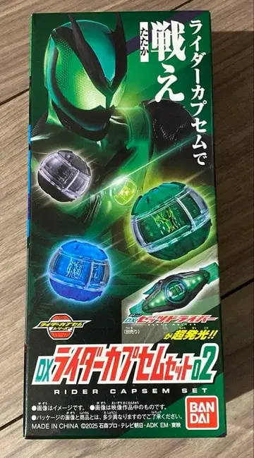 미개봉 새상품 가면라이더 제츠 DX 라이더 카프셀 세트 02