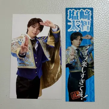 M!LK 시오자키 타이치 트레이딩 카드 스티커