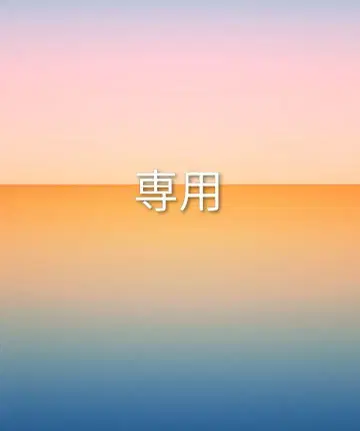 Ziyo_nya님 요청 2점 묶음 상품