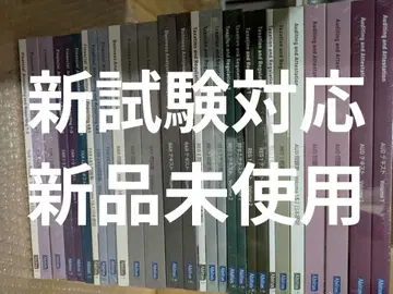 USCPA Abitus 아비타스 텍스트 문제집 Ver.1.01