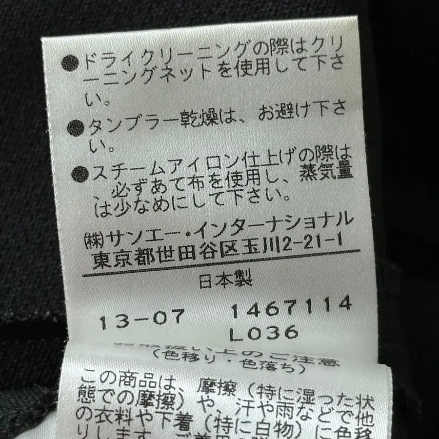 11번째 상품 이미지