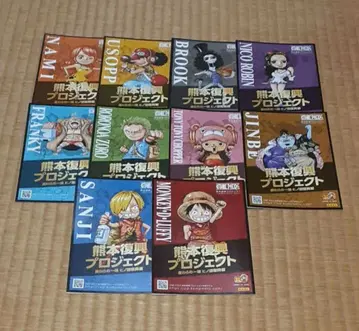 원피스 구마모토 부흥 동상 기념 카드 10종류 전종류 컴플리트 9