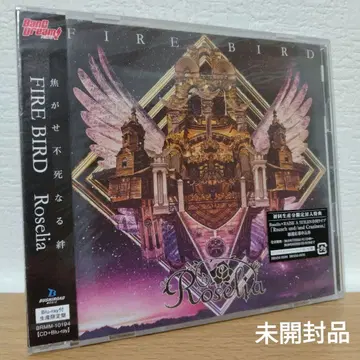 Roselia / FIRE BIRD Blu-ray 포함 생산 한정판