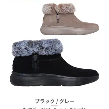 스케쳐스 보아 부츠 택 포함 미사용 새상품