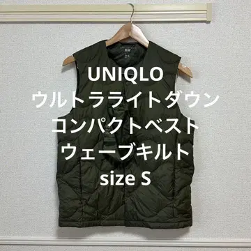 극미품 유니클로 울트라 라이트 다운 컴팩트 베스트 웨이브 퀼트 올리브