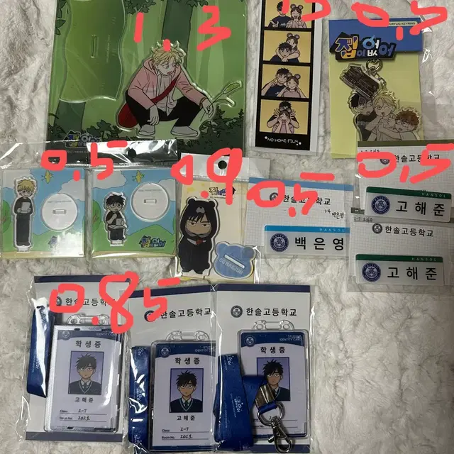 집이 없어 굿즈 뱃지/학생증/아크릴 스탠드 고해준 백은영
