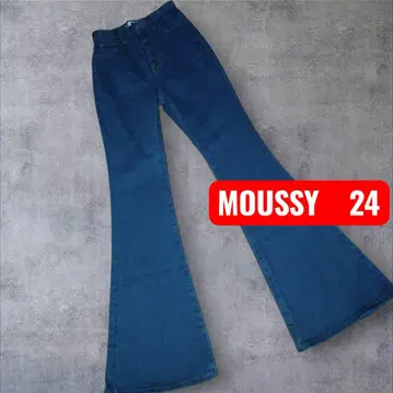 MOUSSY 부츠컷 데님 24