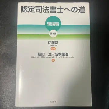 인증 사법 서사로 가는 길. 이론편