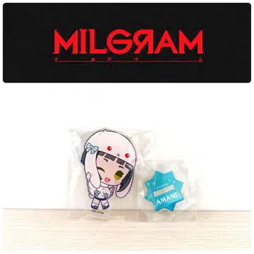 MILGRAM 밀그램 복권 크리프 아마네 아크릴 스탠드