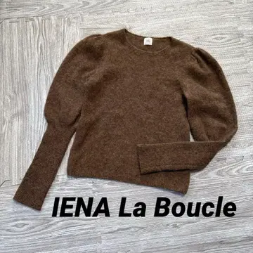 IENA LA BOUCLE 퍼프 슬리브 니트 알파카 울 브라운