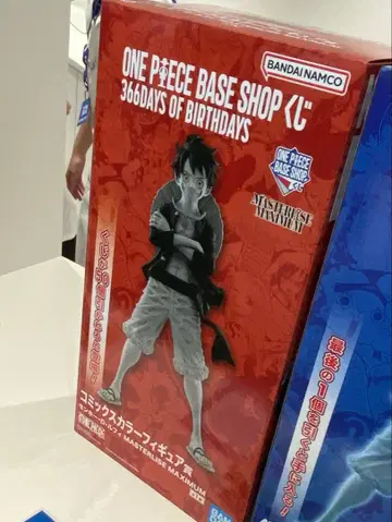 ONE PIECE BASE SHOP 복권 코믹스 컬러 피규어상