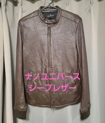 미사용 나노 유니버스 브라운 가죽 자켓