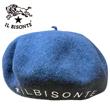 IL BISONTE 일비종떼 바스크 베레모 58cm FREE