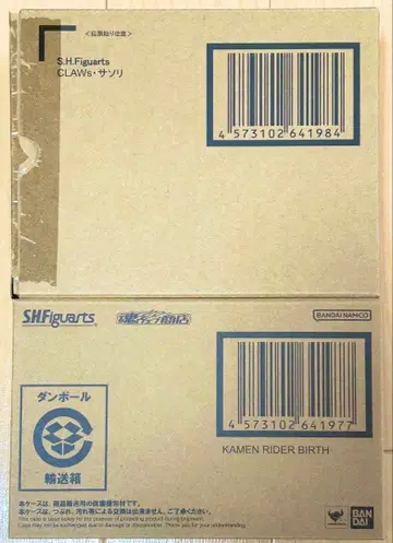 진골조 S.H.Figuarts 가면라이더 버스&CLAWs