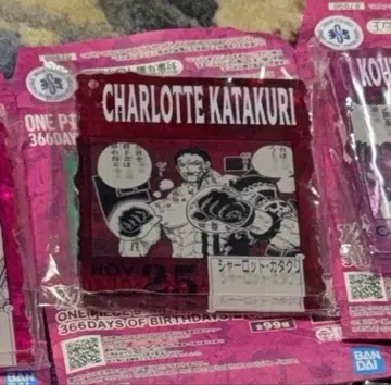 원피스 베이스샵 복권 아크릴 블록 참 카타쿠리