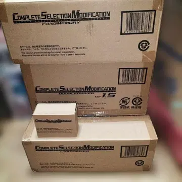 CSM 더블 드라이버 & 로스트 드라이버 & 팡 메모리