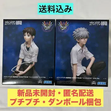 에반게리온 신극장판 VEGNETTEUM 신지와 카오루 2종 세트